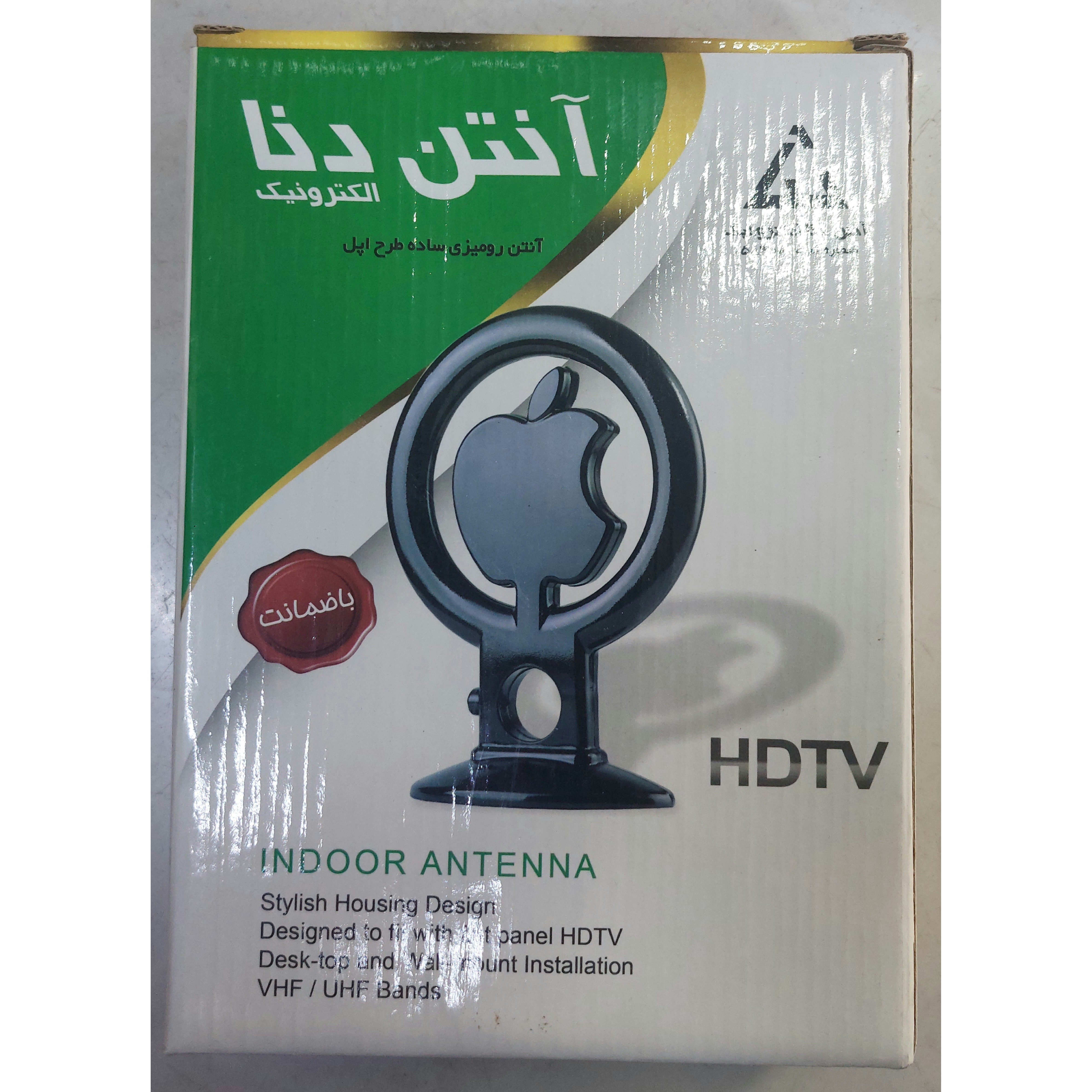 آنتن رومیزی طرح اپل