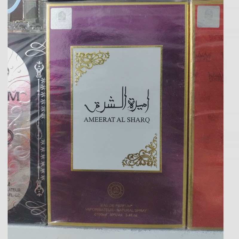 عطر امیره الشرق برند المقام اماراتیجدید