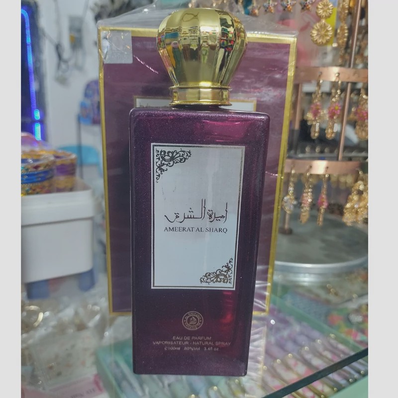 عطر امیره الشرق برند المقام اماراتیجدید