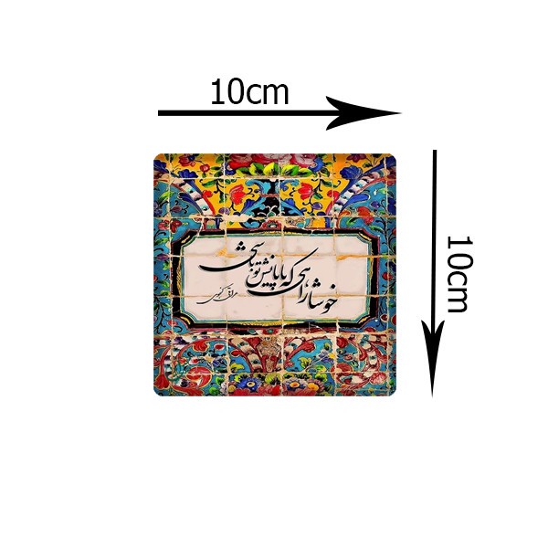تابلو کاشی کاری مدل شعر کد K-174-10جدید