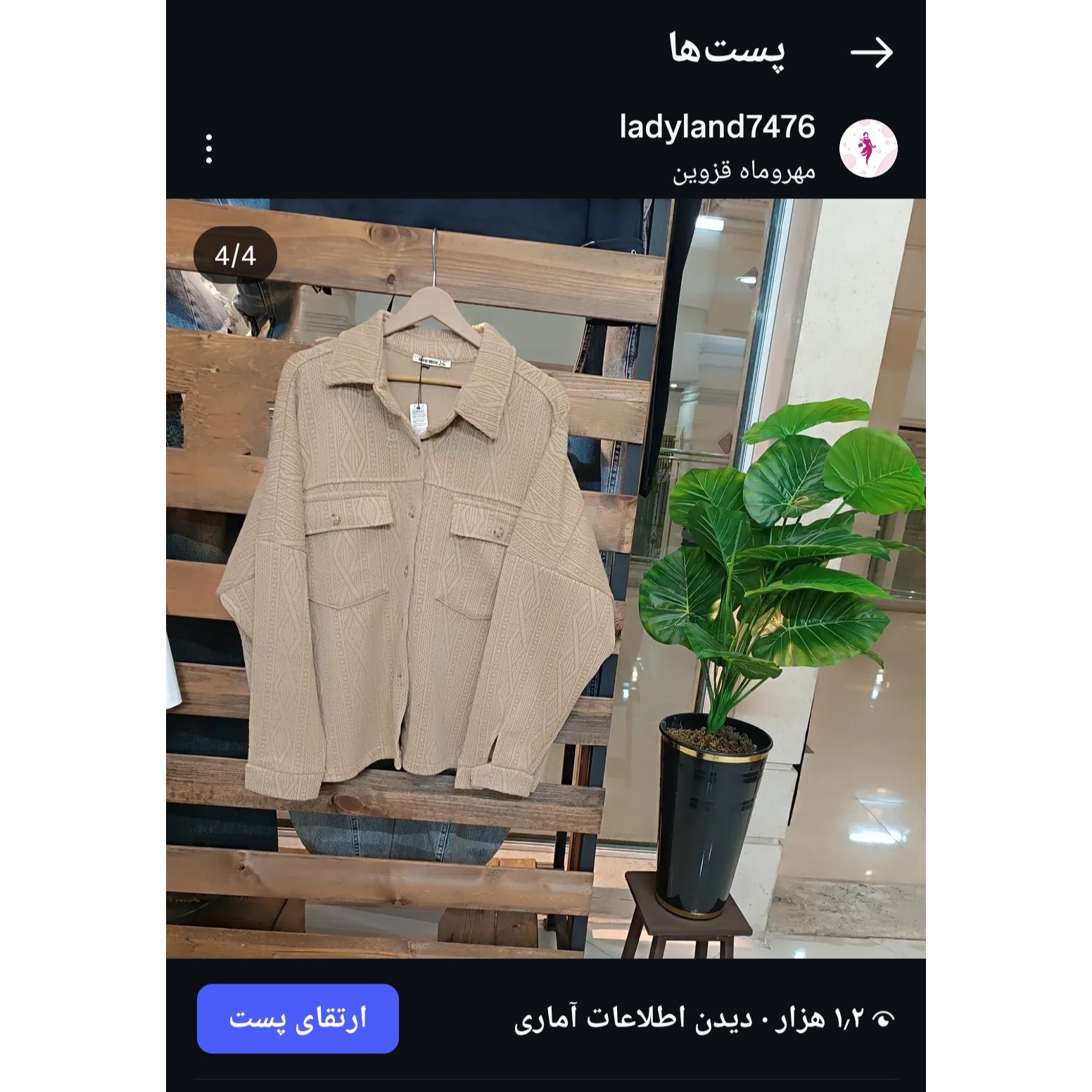 شومیز مراکشی پاییزه زنانه و دخترانهجدید