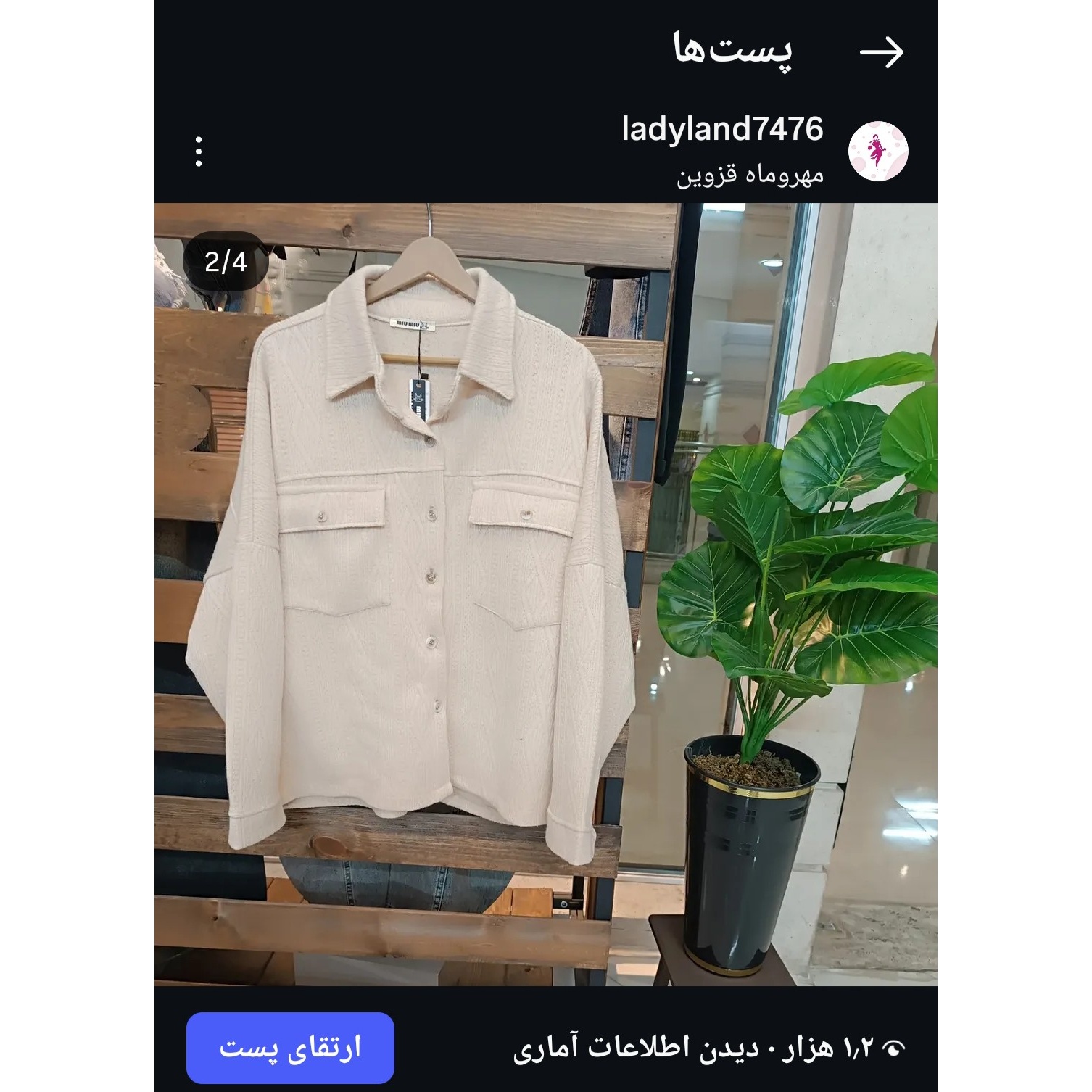 شومیز مراکشی پاییزه زنانه و دخترانهجدید