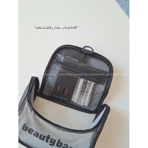 کیف واش بگ صندوقی مشکیWASHBAG مسافرتی جادار و نظم دهنده لوازم بهداشتی و آرایشی کاملا ضدآب و قائل شستشوجدید