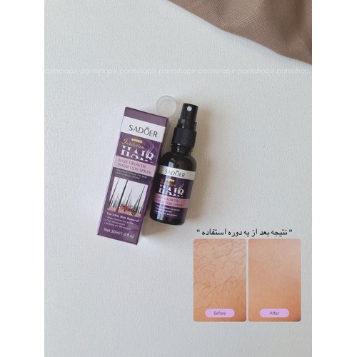 روغن مورچه سادورSADOER راهکاری برای مراقبت از پوست و کمک به کاهش تدریجی رشد موهای زائد ، نرم کننده قابل توجه پوست بدن...جدید