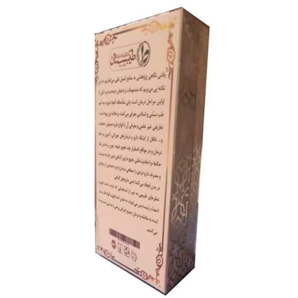 عطر جیبی طیبستان مدل هلو حجم 5 میلی لیترمدل 1