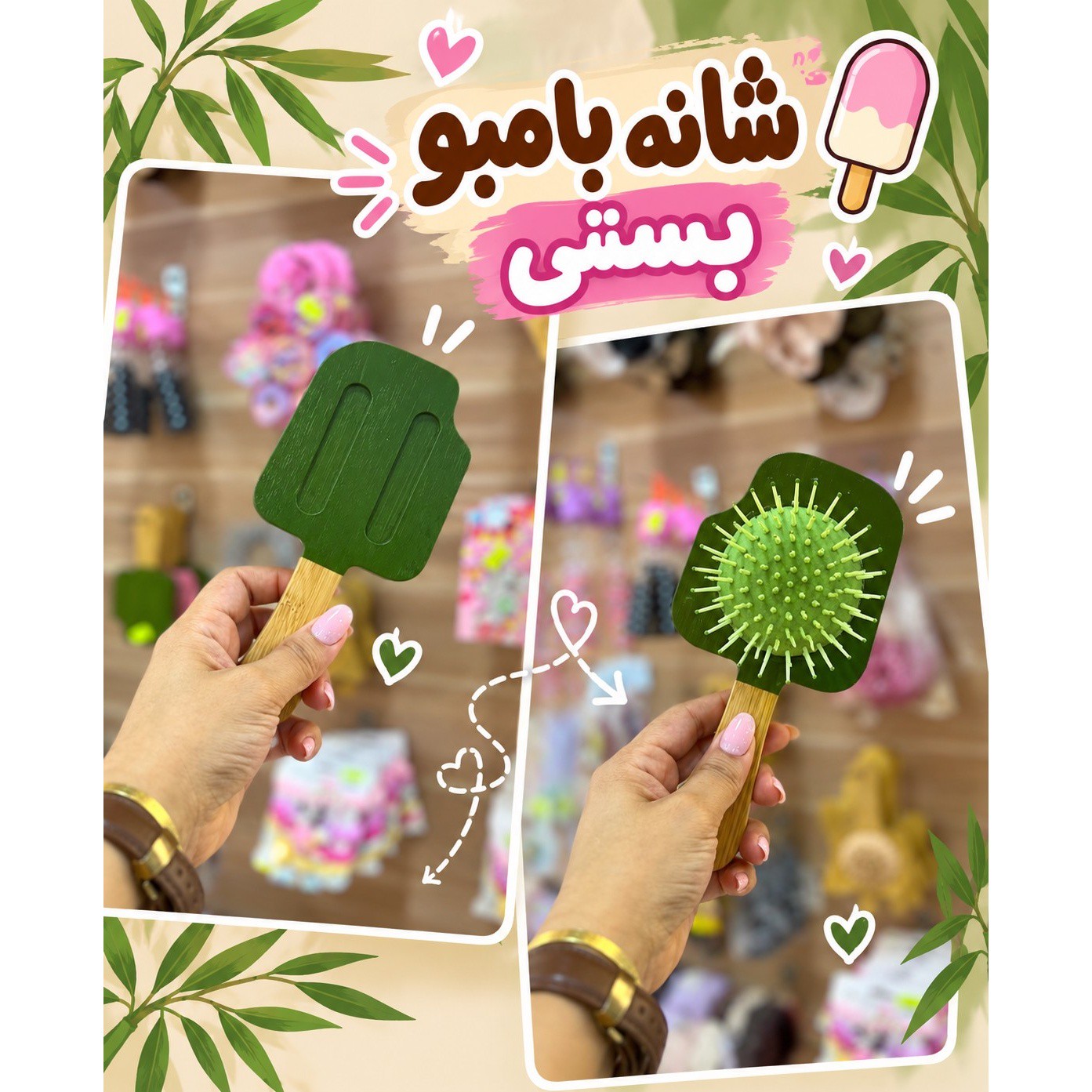 شانه چوب بامبوجدید