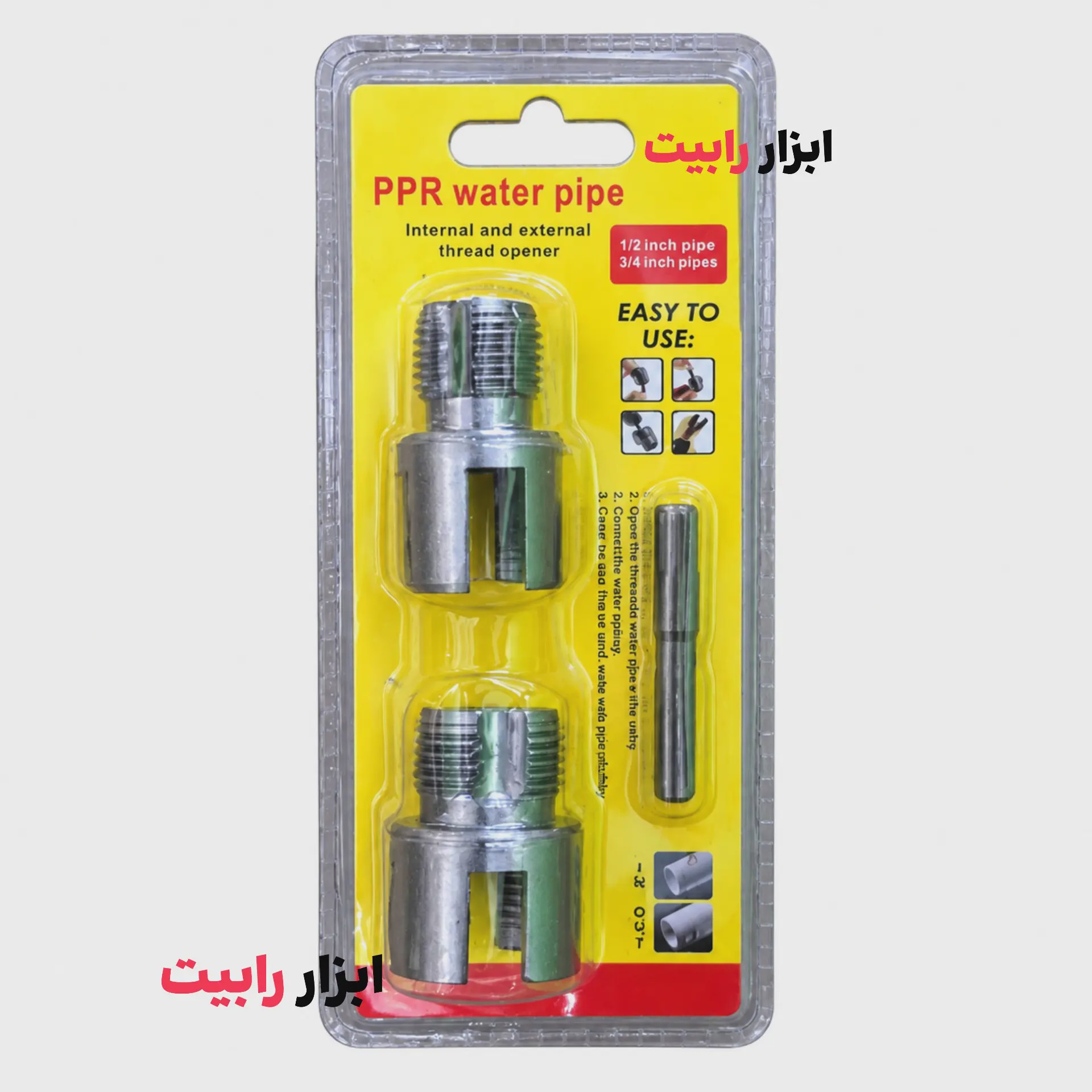 ست حدیده و قلاویز لوله آب سایز 1 2 و 3 4 اینچجدید