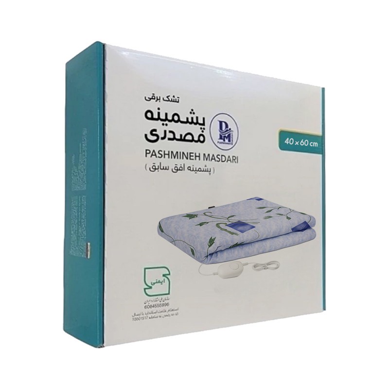 تشک برقی پشمینه مصدری مدل دیمردار سایز 60 40 سانتی مترجدید
