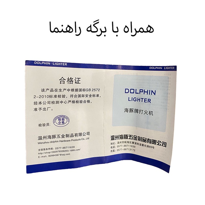فندک مدل کبریتی طرح بولینگ مدل 1