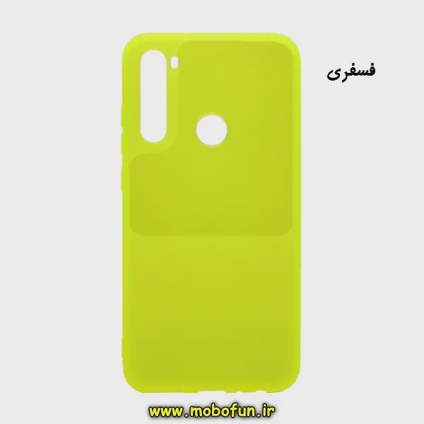 قاب گوشی Redmi Note 8 شیائومی طرح ژله ای شبرنگ کد 68