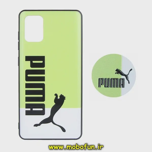 قاب گوشی Galaxy A71 سامسونگ طرح فانتزی برجسته پوما PUMA پاپ سوکت دار کد 240