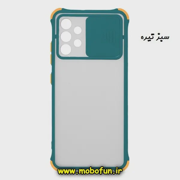 قاب گوشی Galaxy A32 4G سامسونگ طرح پشت مات محافظ لنزدار کشویی کپسولی ایربگ دار سبز تیره کد 83