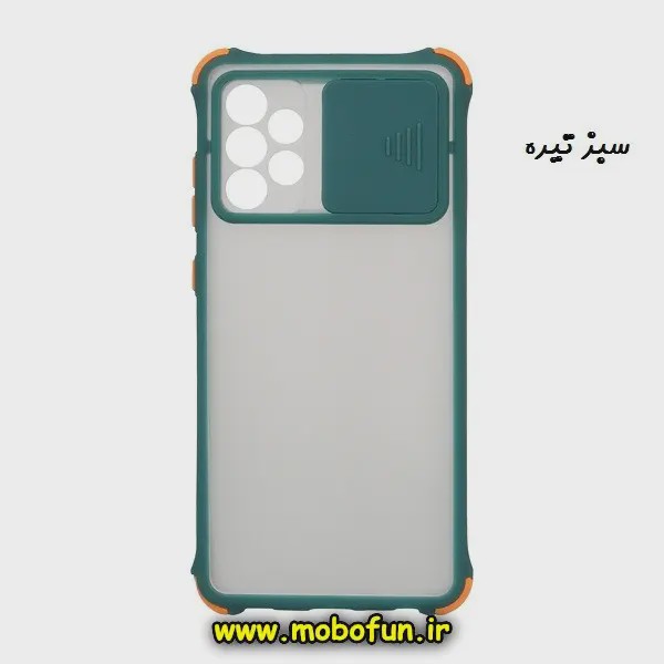 قاب گوشی Galaxy A72 سامسونگ طرح پشت مات محافظ لنزدار کشویی کپسولی ایربگ دار سبز تیره کد 87