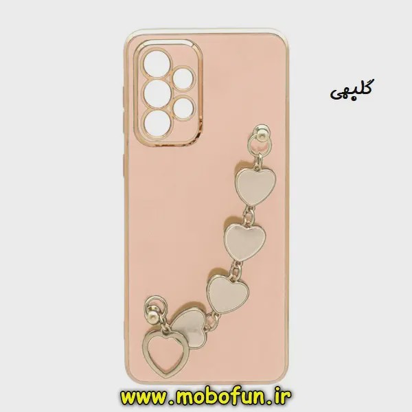قاب گوشی Galaxy A73 5G سامسونگ طرح مای کیس گلد لاین لاکچری دستبندی زنجیری قلبی آویزدار محافظ لنز دار گلبهی کد 219