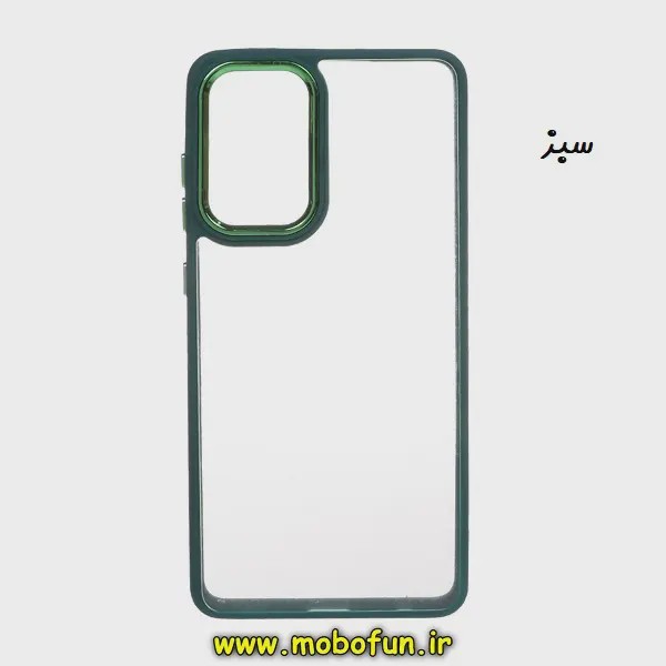 قاب گوشی Galaxy A73 5G سامسونگ اورجینال متال کیس Metal طرح پشت طلق شفاف دور سیلیکونی سبز کد E39-171364