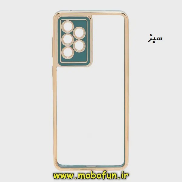 قاب گوشی Galaxy A73 5G سامسونگ طرح الکتروپلیتینگ شیشه ای طلقی شفاف اورجینال یونیک کیس Unique Case محافظ لنز دار سبز ک...
