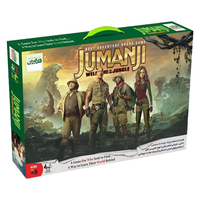 بازی فکری بردگیم ناب سل مدل جومانجی کد JUMANJI WELCOME TO THE JUNGLE مناسب نوجوان و بزرگسال با 2 تا 4 بازیکن، دارای م...