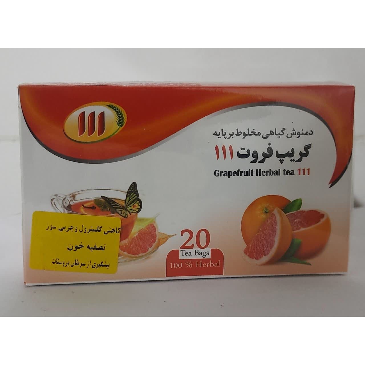 دمنوش گیاهی 111 گریپ فروت