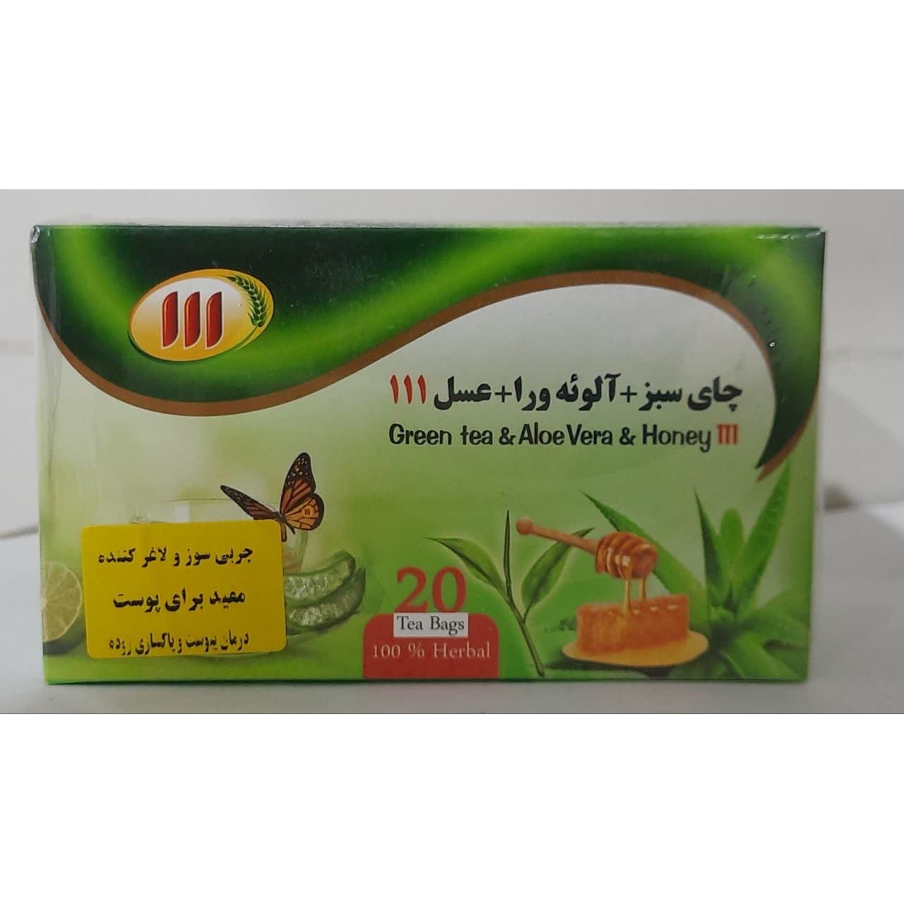 چای سبز و الوئه ورا و عسل 111 تی بگ 20 عددی