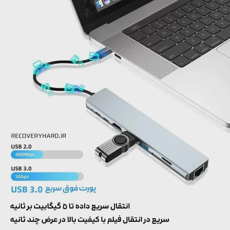 هاب 8 پورت USB3 ، USB2 ،HDMI ، SD و تایپ سی برند tobo مدل 08 با امکان شارژ سریع لپ تاپ و موبایل