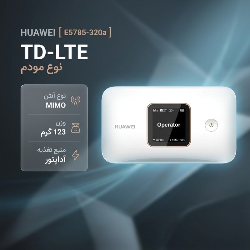 مودم روتر هوآوی مدل E5785-320a TD-LTE