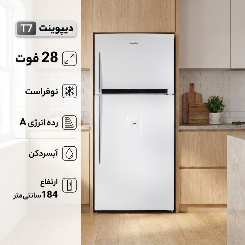 یخچال و فریزر 28 فوت دیپوینت مدل T7، بدون برفک، با ارتفاع 184، پهنای 86 و عمق 73 سانتی متر، میزان مصرف انرژی A، دارای...جدید