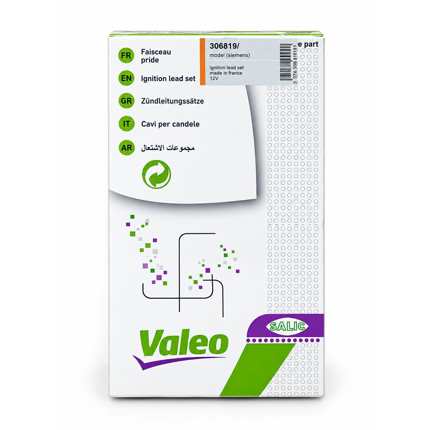 وایر پراید (Valeo) والئو زیمنس تقویتیجدید