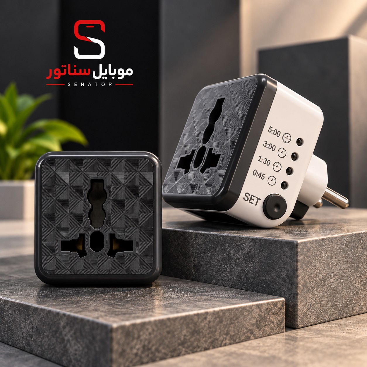 تبدیل برق 3 به 2 ولفا مدل W f-01 تایمردارجدید