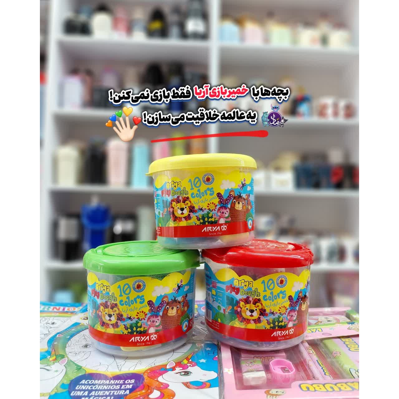 خمیربازی 10 رنگ آریاجدید
