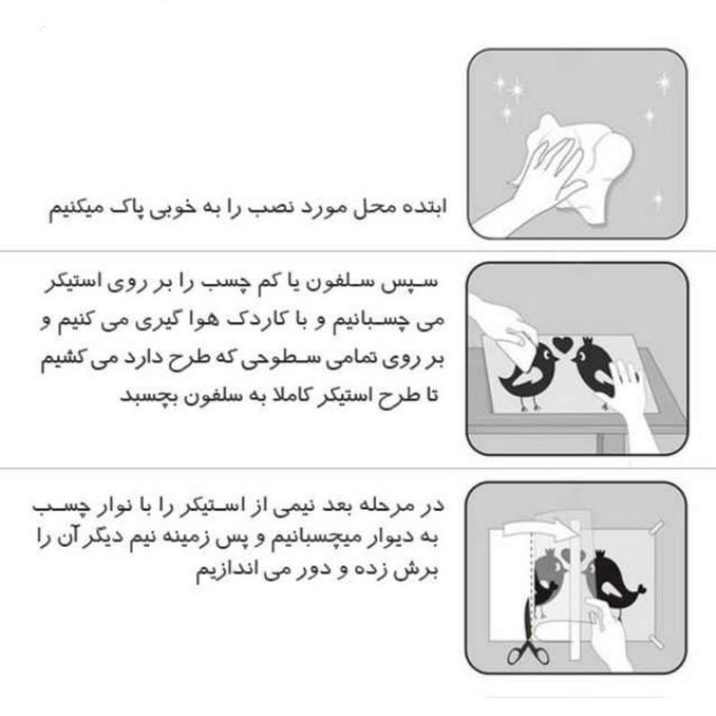 برچسب بدنه خودرو طرح اسکلت کد 1085 اکسان استیکر