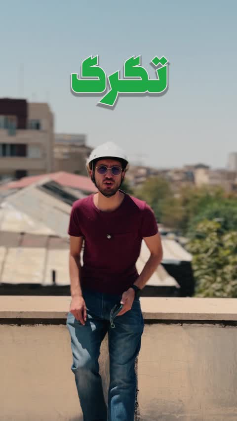 پکیج 12 کیلووات برق خورشیدی استاندارد