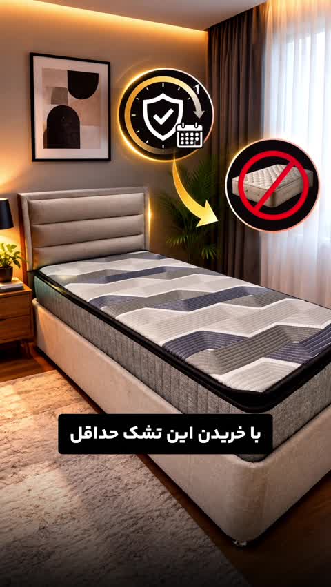 دریم لند مدل مارین یکنفره 90