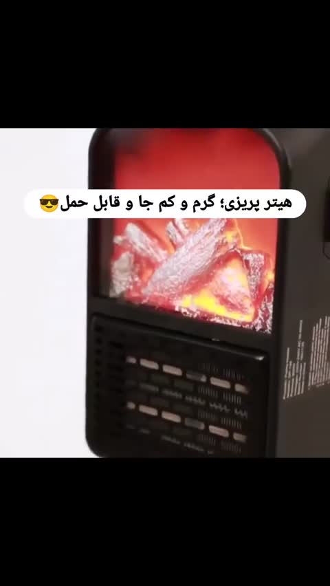 هیتر برقی پریزی Flame Heater 1000 وات طرح شومینه با ریموت کنترلجدید