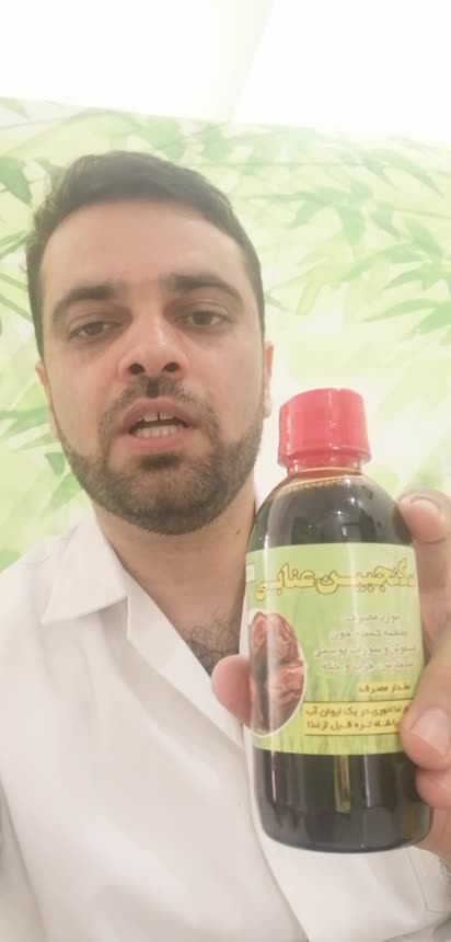 سکنجبین عنابی (ضدجوش و ضدخارش بدن)