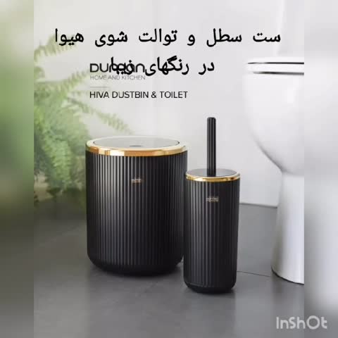 سطل و توالت شوی هیوا برند دومان
