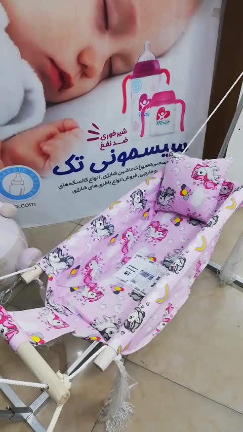 بانوج گهواره سنتی در رنگ وطرح های متنوع اسپرت دخترانه وپسران برنداتا پروفیل سنگین مدل3کاره