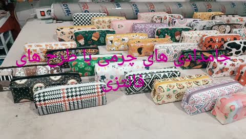 جامدادی چرمی فانتزی