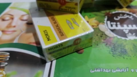 تیغ حجامت موریس سایز 11 یک کارتن 100 عددی