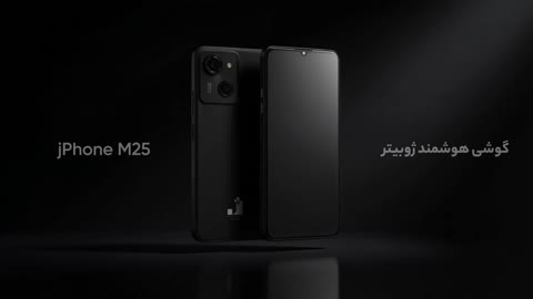 گوشی موبایل Jubiter مدل M25 128GB Ram4 گارانتی شرکتی 18 ماه با کد رجیسترجدید