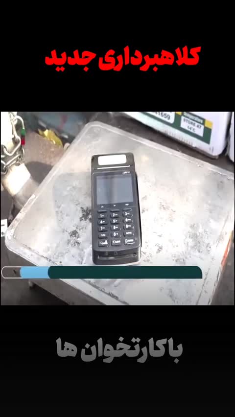 دستگاه کارتخوان Af70+