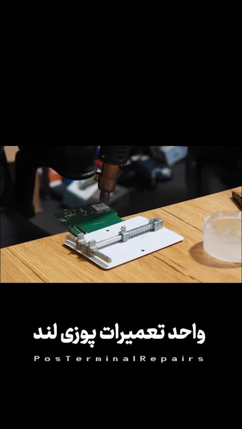 دستگاه کارتخوان M3P