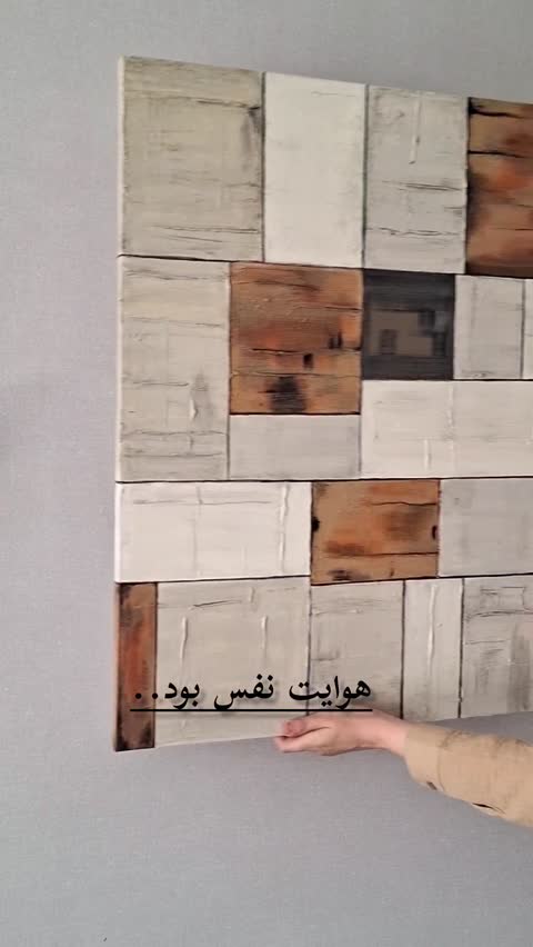 تابلو نقاشی مدرن برجستهجدید
