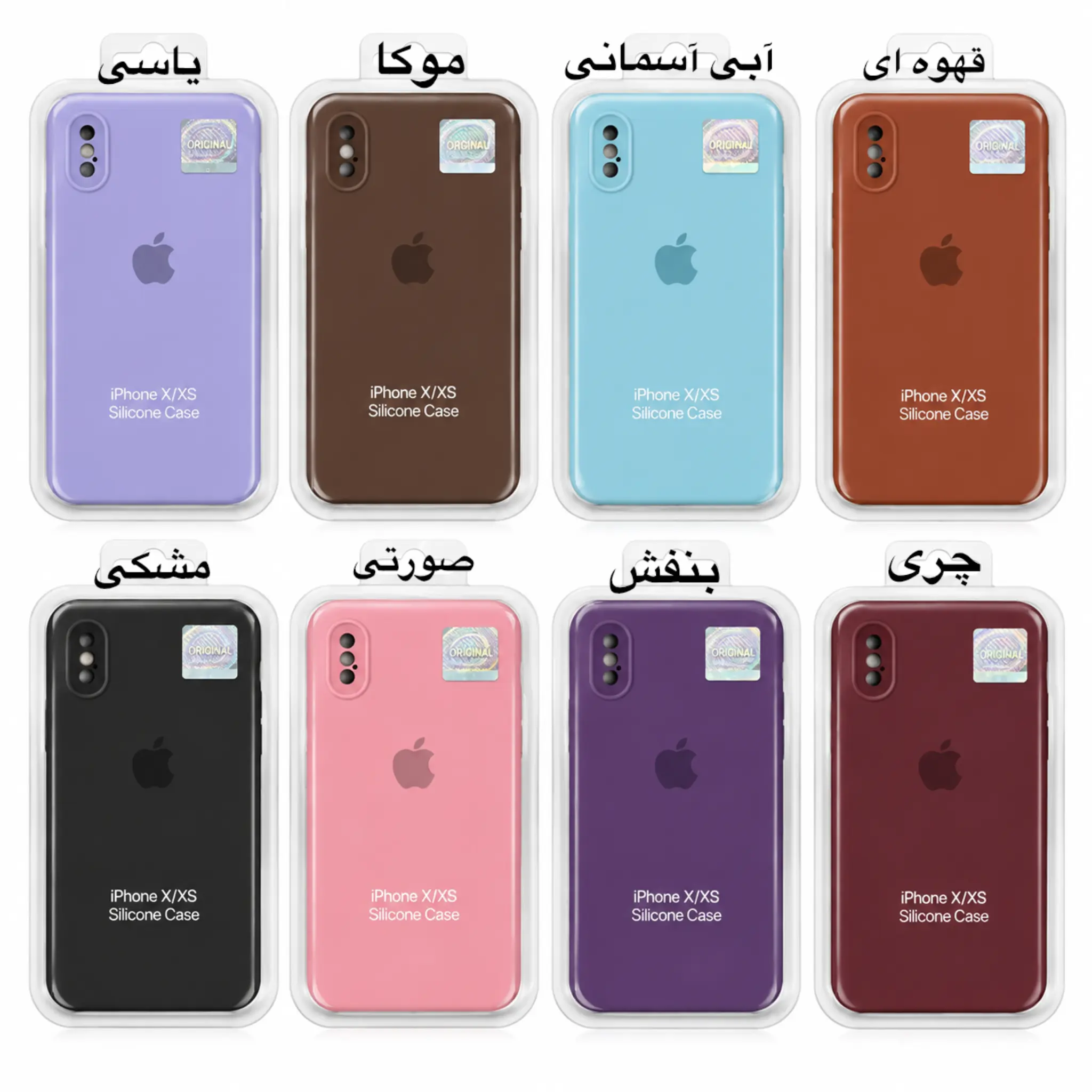 خرید قاب سیلیکونی آیفون ایکس و ایکس اس iPhone X / XS اورجینال محافظ لنزدار اقساطی