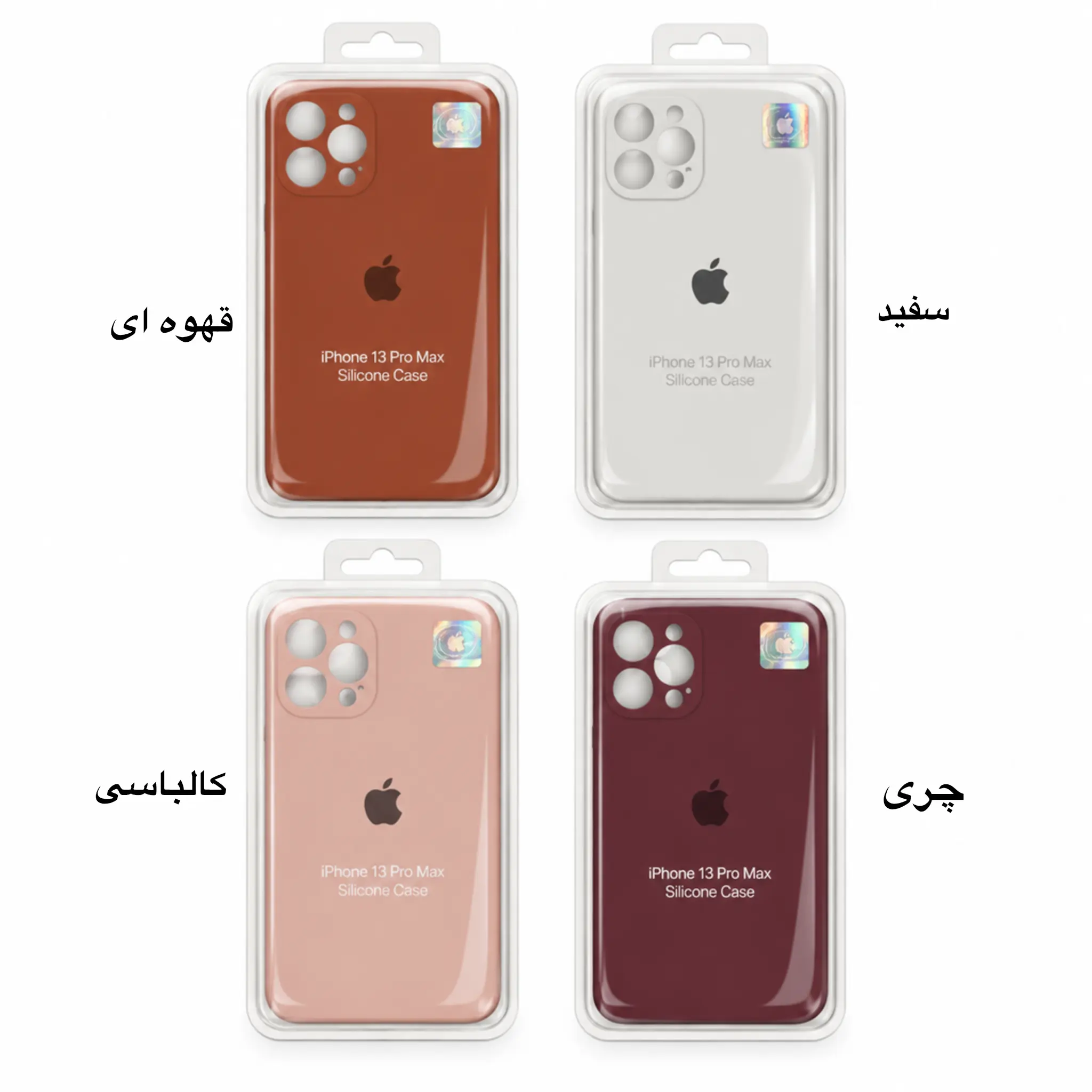 خرید قاب سیلیکونی آیفون 13 پرو مکس 13 Pro Max اورجینال اپل اقساطی