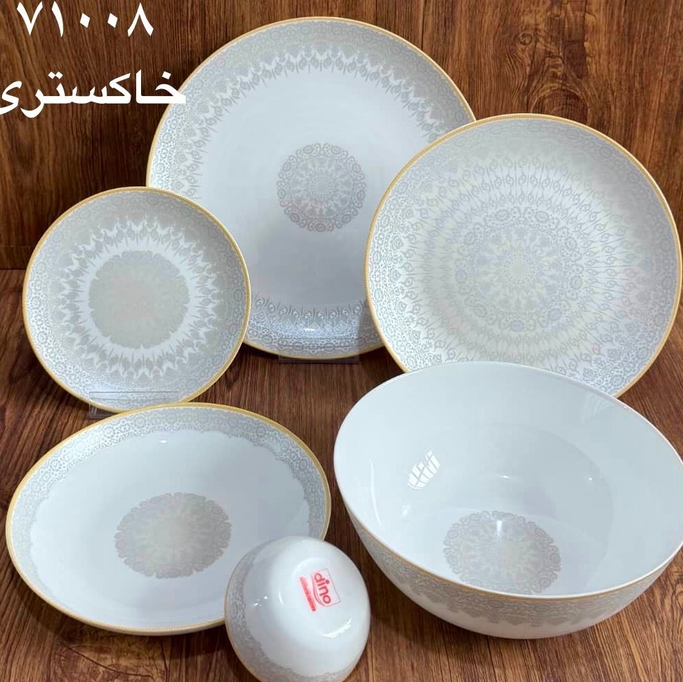 سرویس آرکوپال کد 71008 جدید