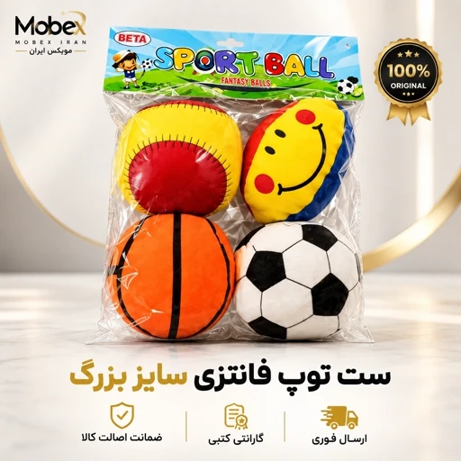 توپ/اسباب بازی توپ اسفنجی بتا/ارسال فوری/خرید قسطیجدید