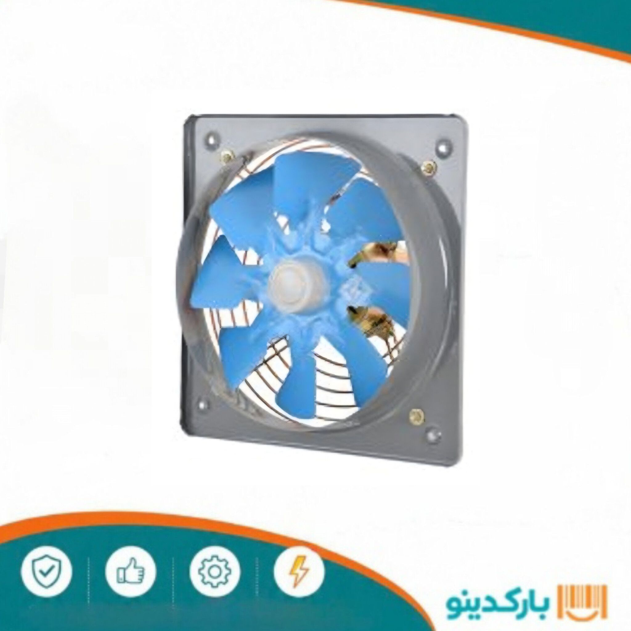 هواکش 10 فلزی دمنده