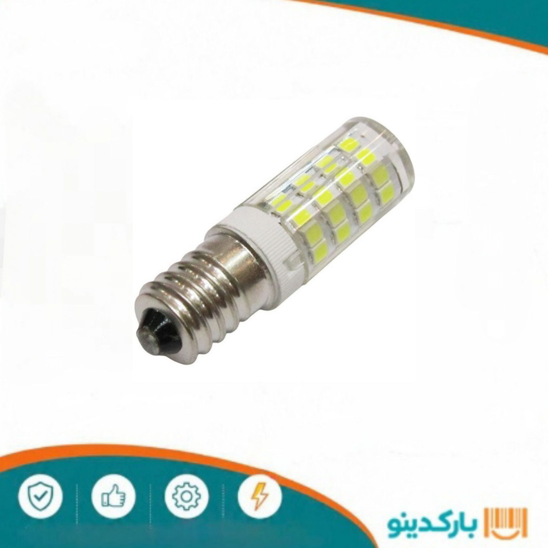 لامپ یخچال SMD مهتابی