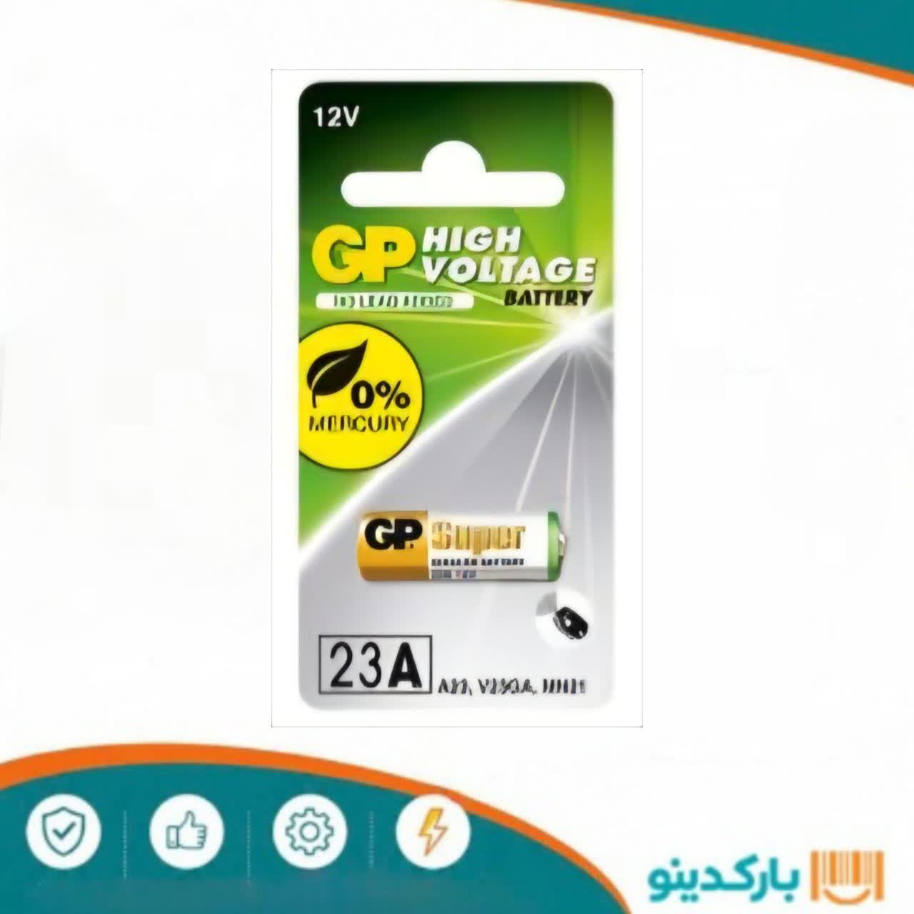باطری ریموتی اقتصادی A23