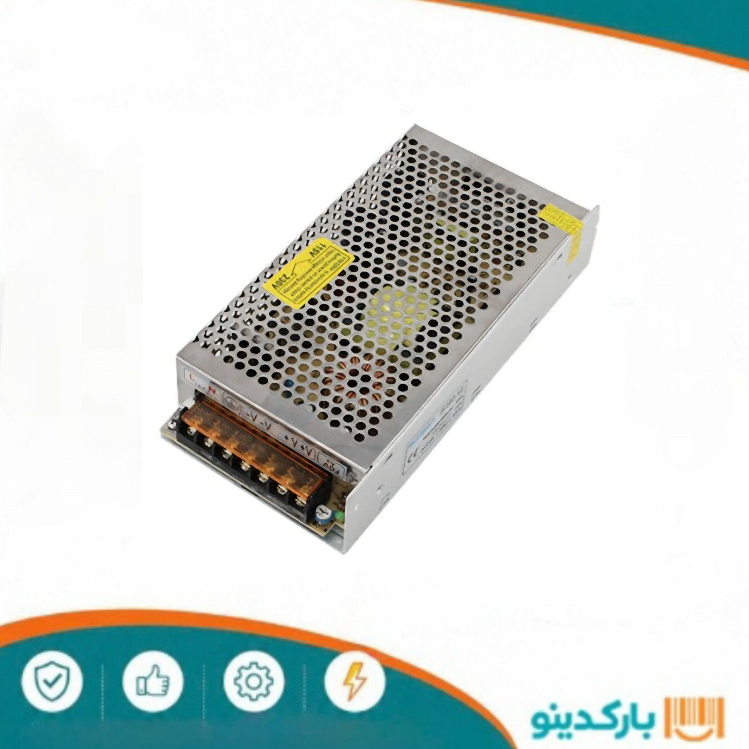 سوییچینگ 15 آمپر